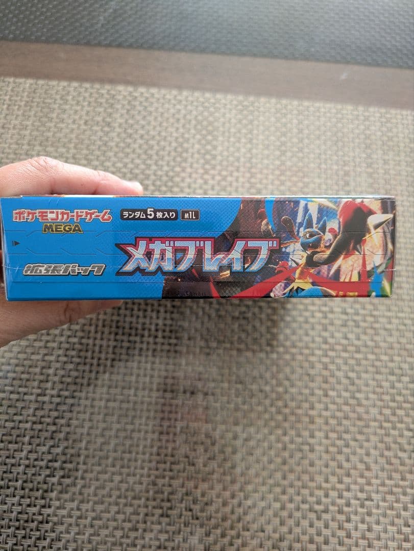 ポケモンカードゲーム メガブレイブ ボックスシュリンク付き