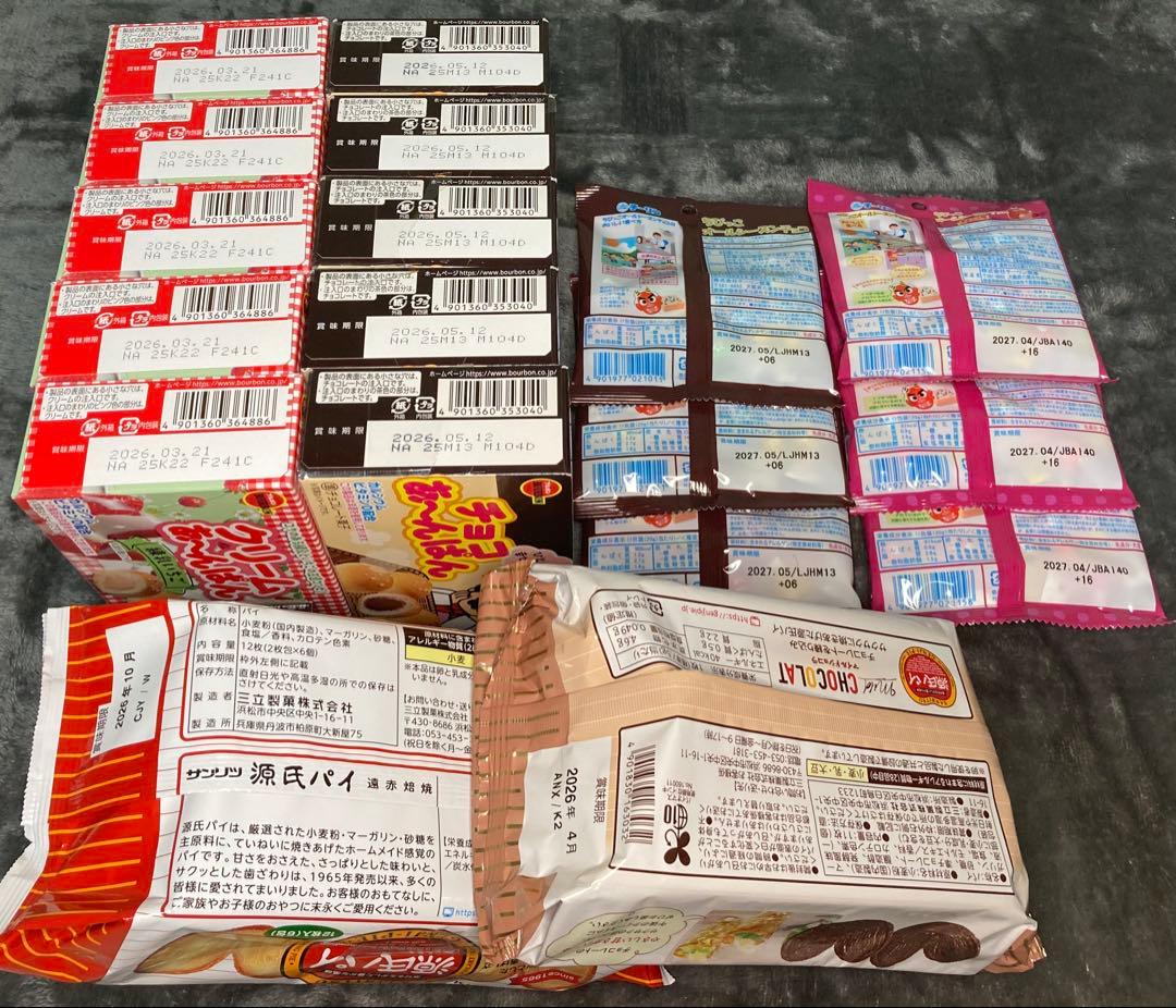 詰め合わせ　大量お菓子セット！②ポッキー、ブラックサンダー、紗々、ラスク、他