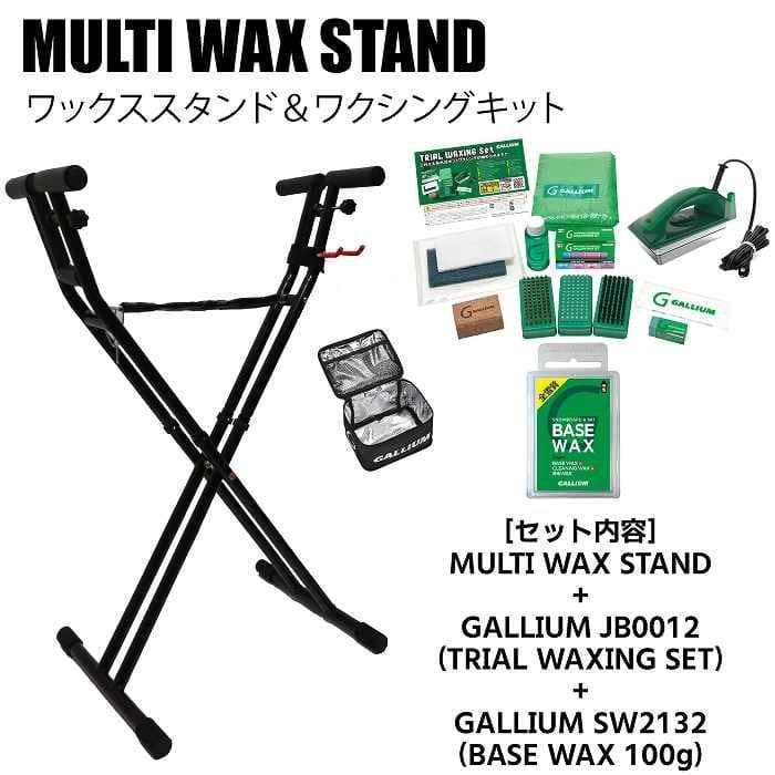 CC394 モリヤマスポーツ ホットワックススタンドセット