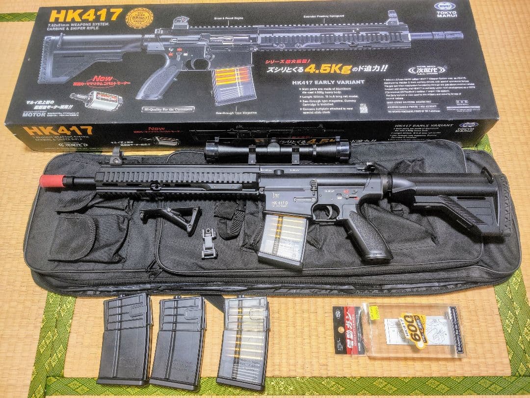 東京マルイ HK417 次世代電動ガン