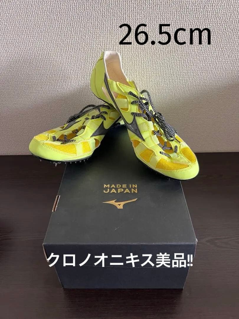 美品!クロノオニキス2 2022年モデル26.5cm