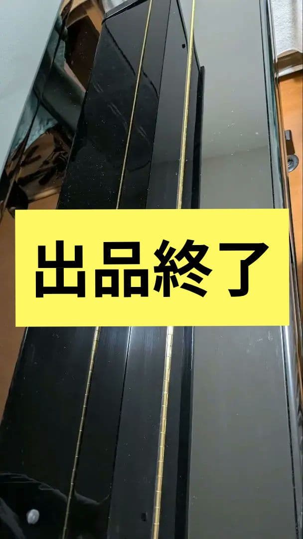 格安　期間限定　ヤマハアップライトピアノ 椅子付き