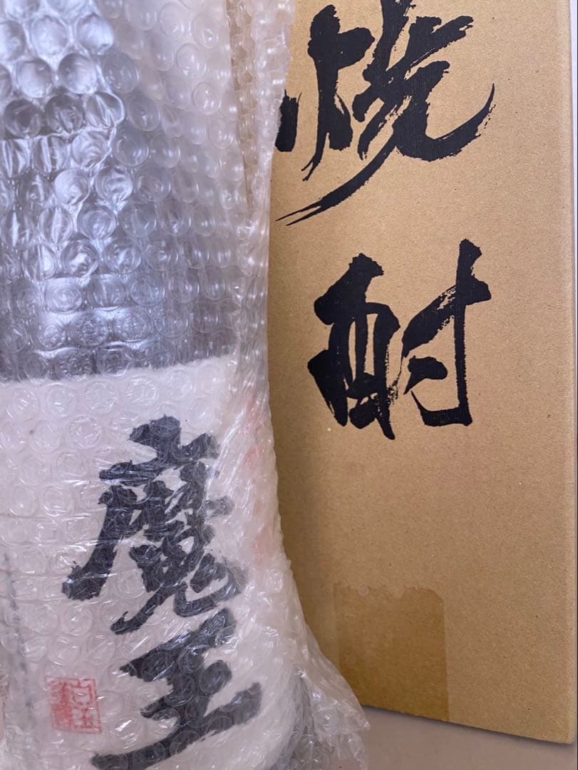 魔王 本格焼酎