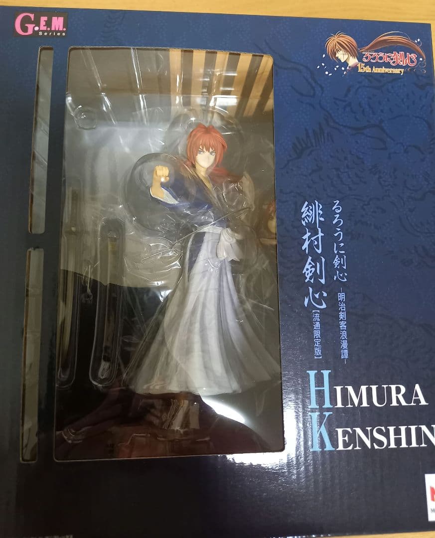【新品未開封】るろうに剣心　G.E.M.シリーズ　フィギュア　4点セット　レア