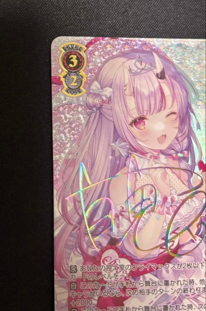 【美品】鬼ポップ 百鬼あやめ SSP サイン ヴァイスシュバルツ