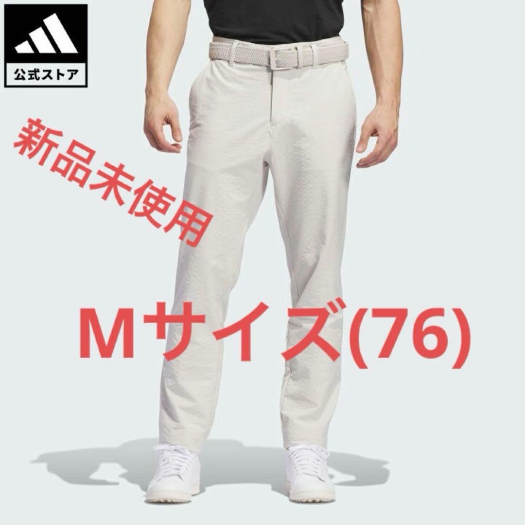 アディダス ゴルフ COLD.RDY パンツ ベージュ IW2810