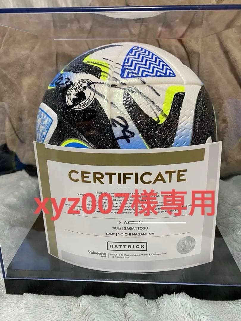 記念グッズ xyz007