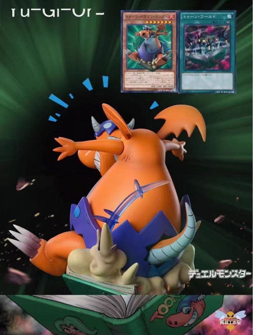 遊戯王トゥーン・ドラゴン・エッガー ガレージキット ガレキ スタチュー ①
