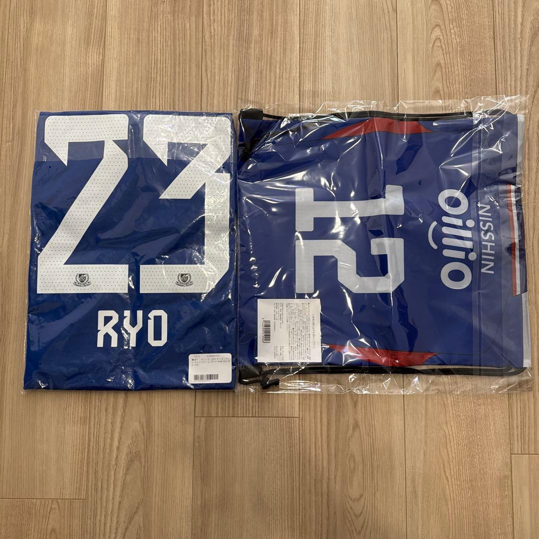 横浜Fマリノス1stユニフォーム2025 (#23宮市選手)2XL+ナップザック