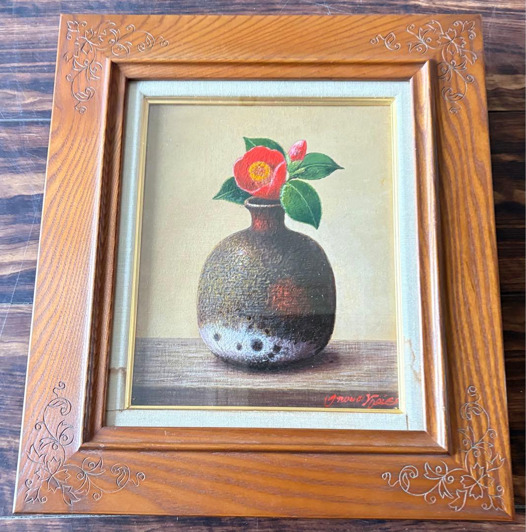 油彩 井上圭史 備前焼に椿 洋画 静物画 額装 J