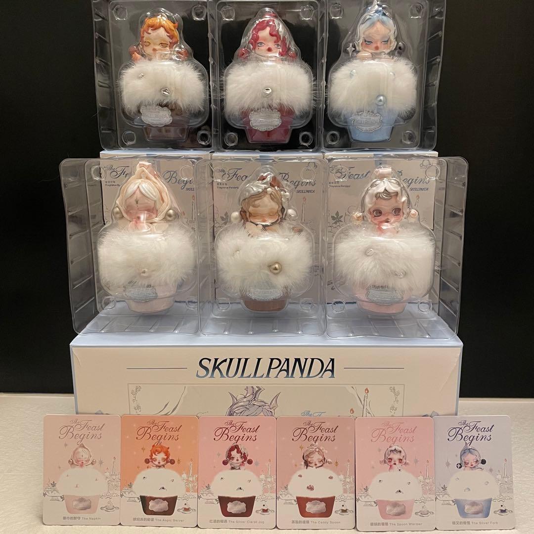 POPMART スカルパンダ サシェペンダント アソート