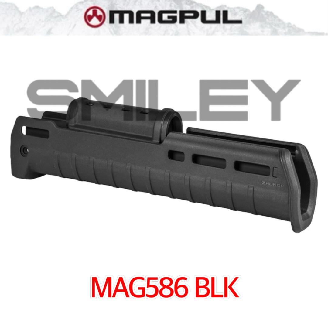 マグプル MAG586 BK ZHUKOV ジューコフ ハンドガード 実物