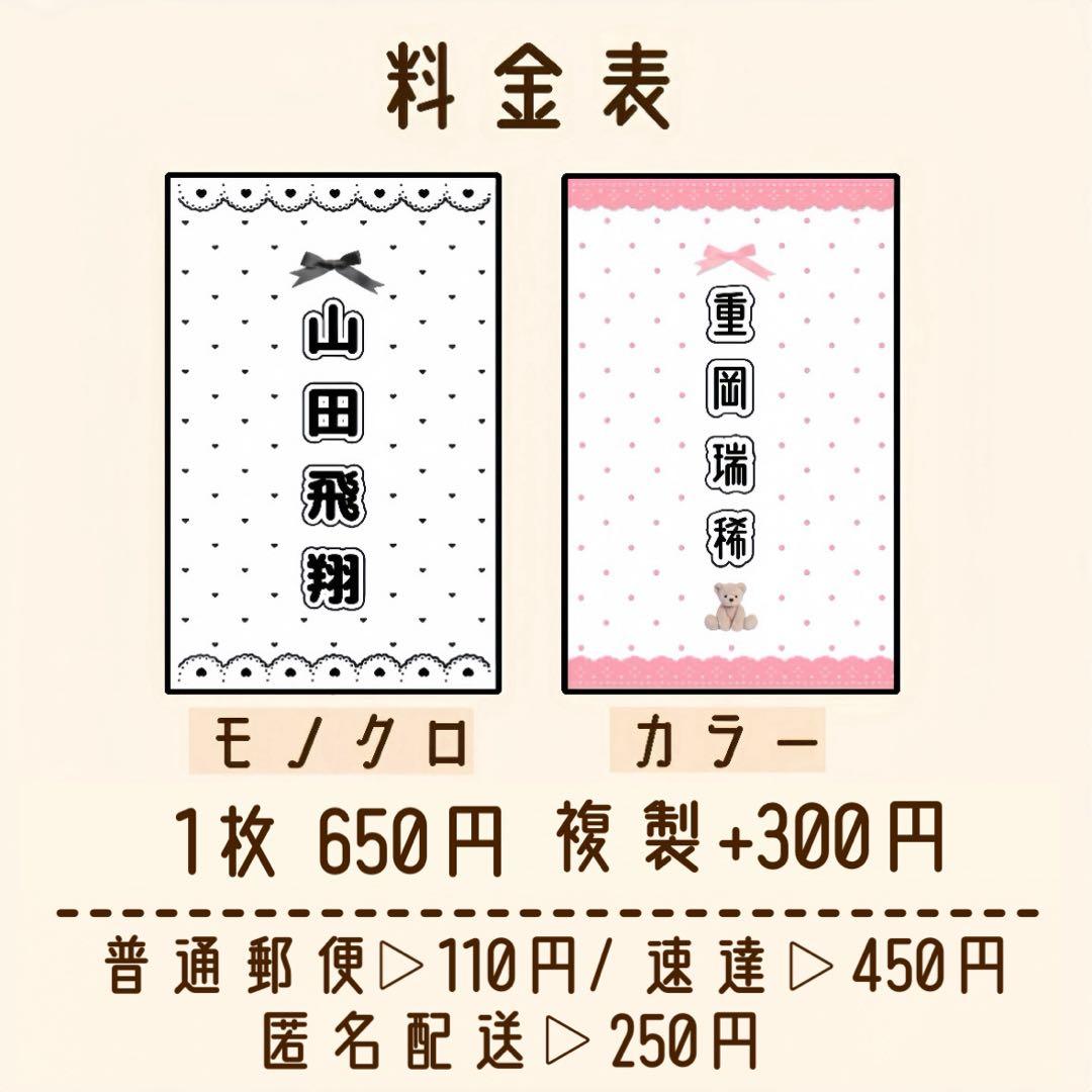 ❤︎ キンブレシートオーダー受付中 ❤︎【シンプル版】