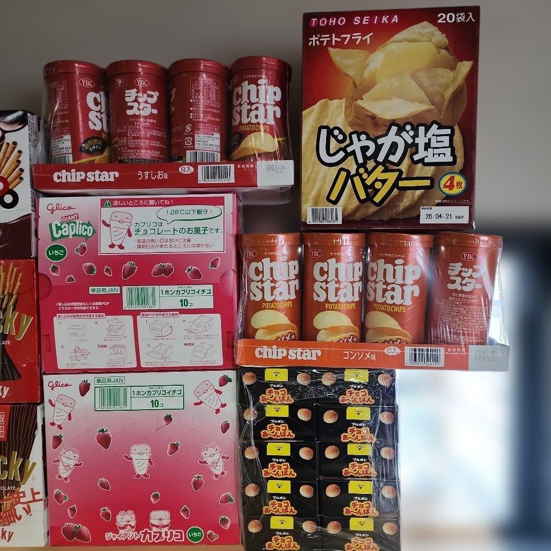 リンゴまま☆まとめ売り☆