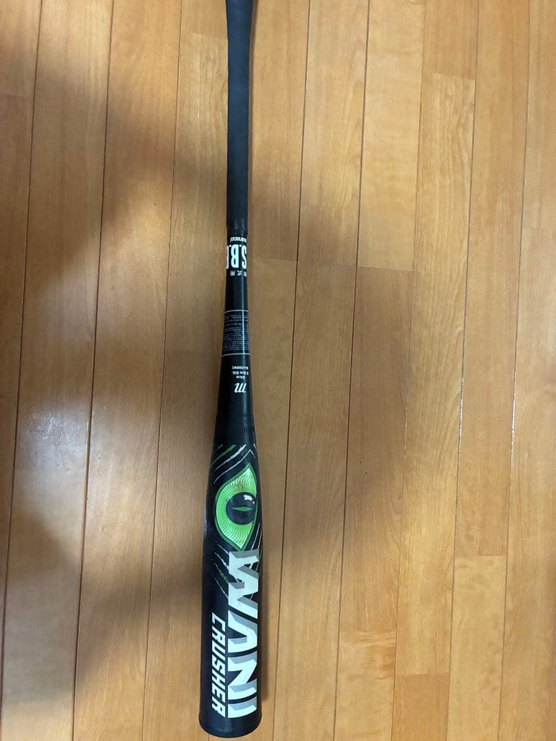 マルーチ ワニクラッシャー　緑ワニ　84 cm 720g