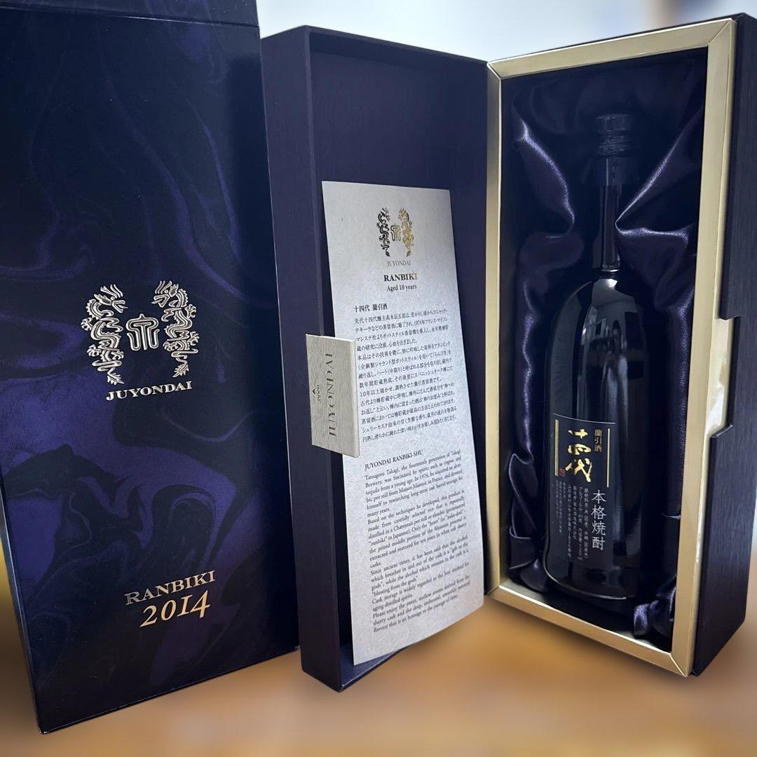 JUYONDai RANBIKI 2014 焼酎 高級ボックス入り
