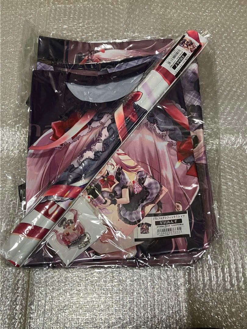 星屑あんず　プリズムセット　グッズセット メロンブックス　うりぼうざっか