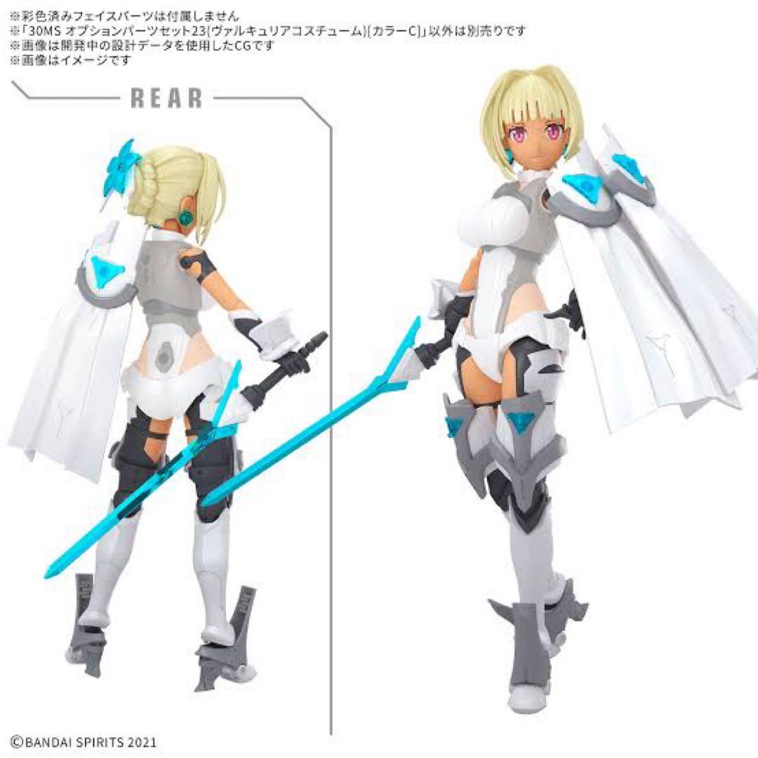 30MS SIS-WOO マリカル & OPTION PARTS SET 23