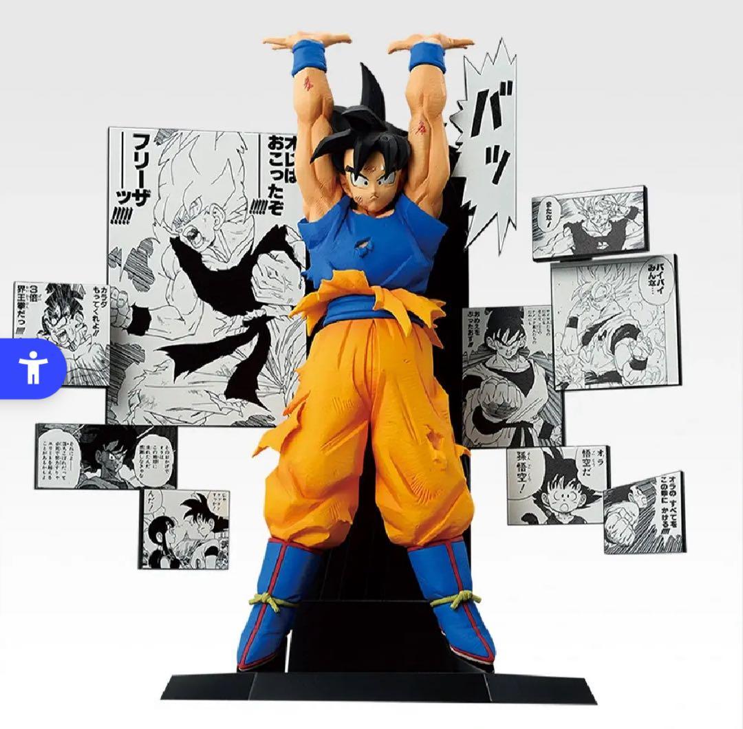 一番くじ DRAGON BALL 40th ～其之二～ フィギュア コンプリート