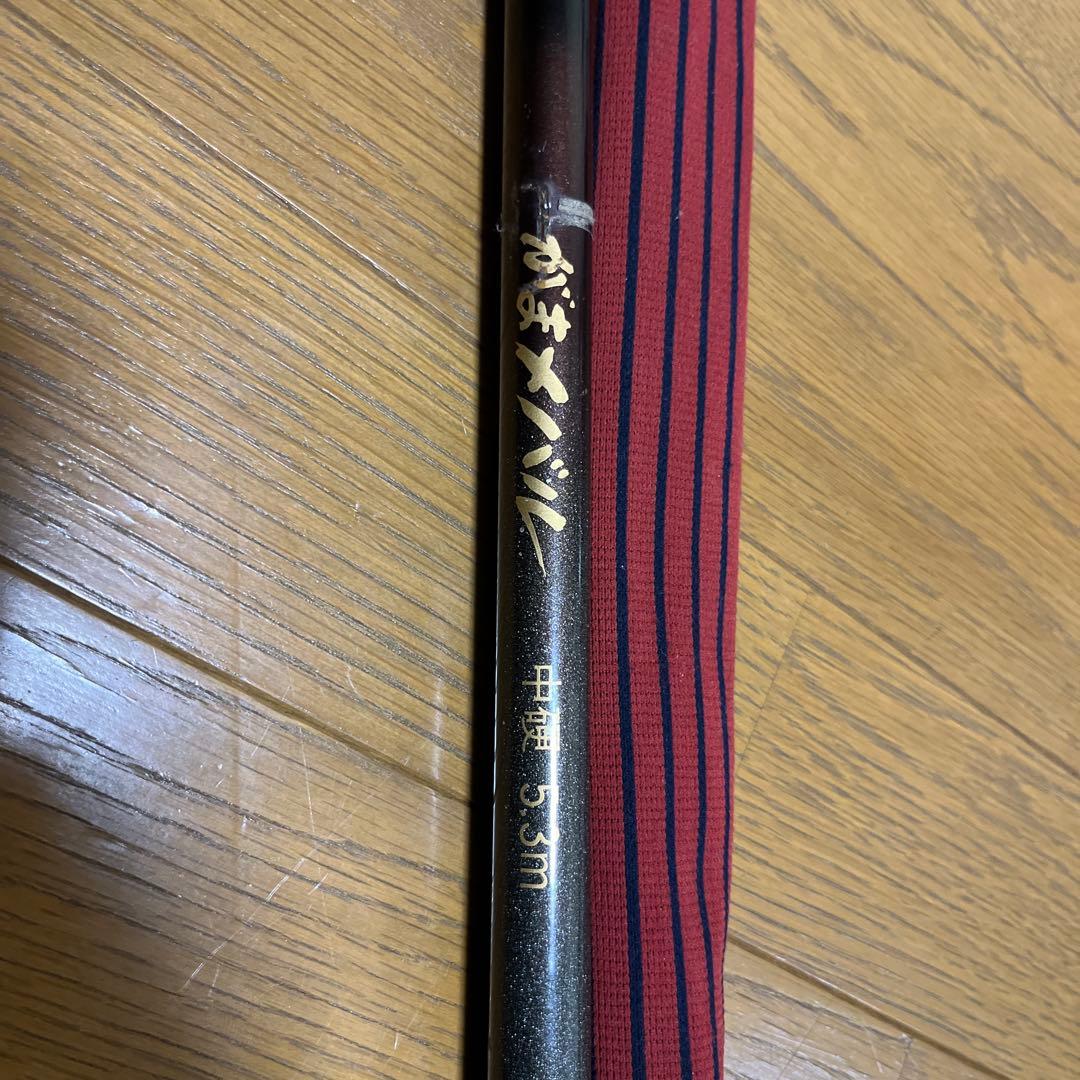 がまメバル　中硬　5.3m
