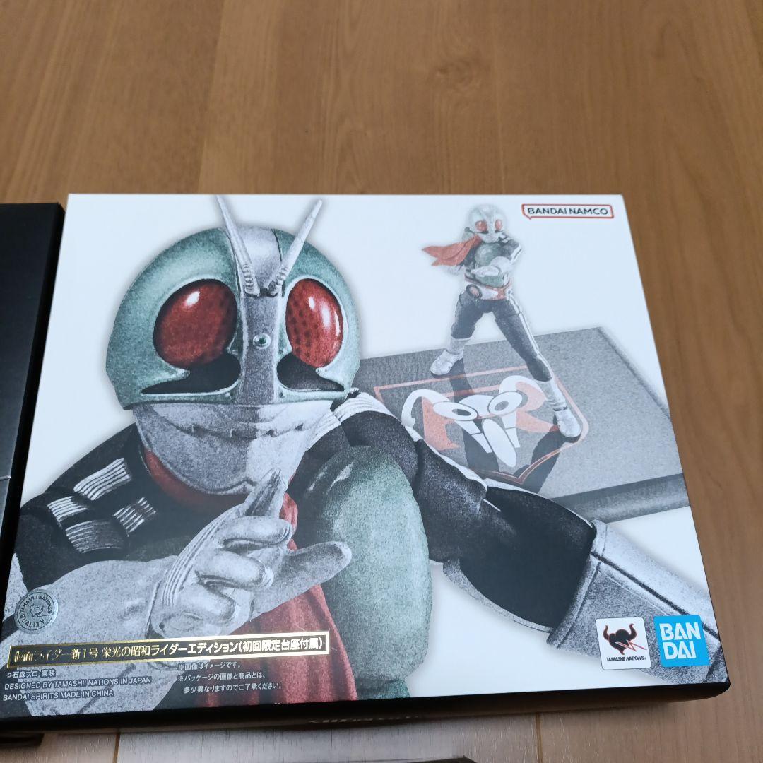 ②３体セット 真骨彫仮面ライダー1号