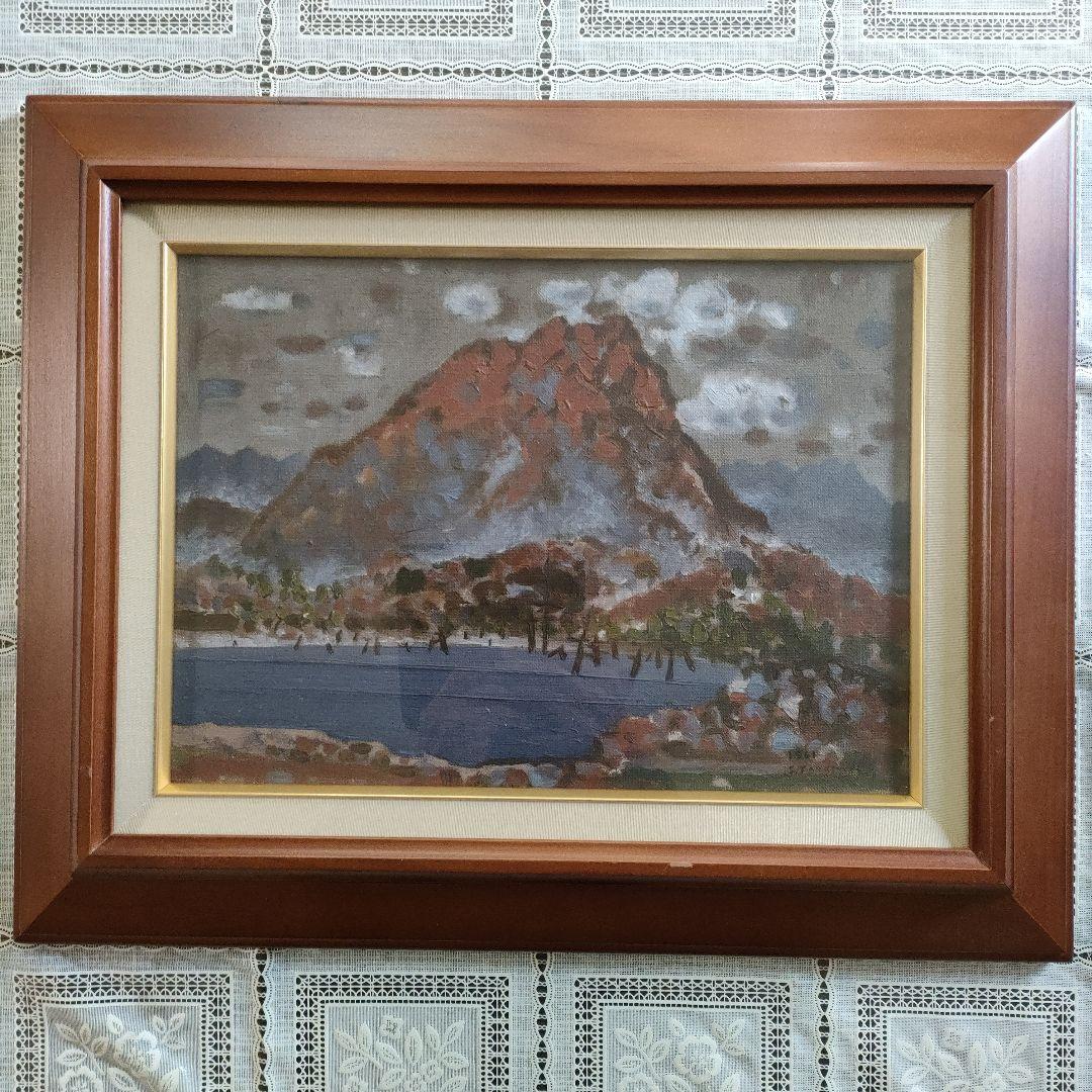 山口操助　油彩画 F4号『焼岳と大正池』、1961年製作。