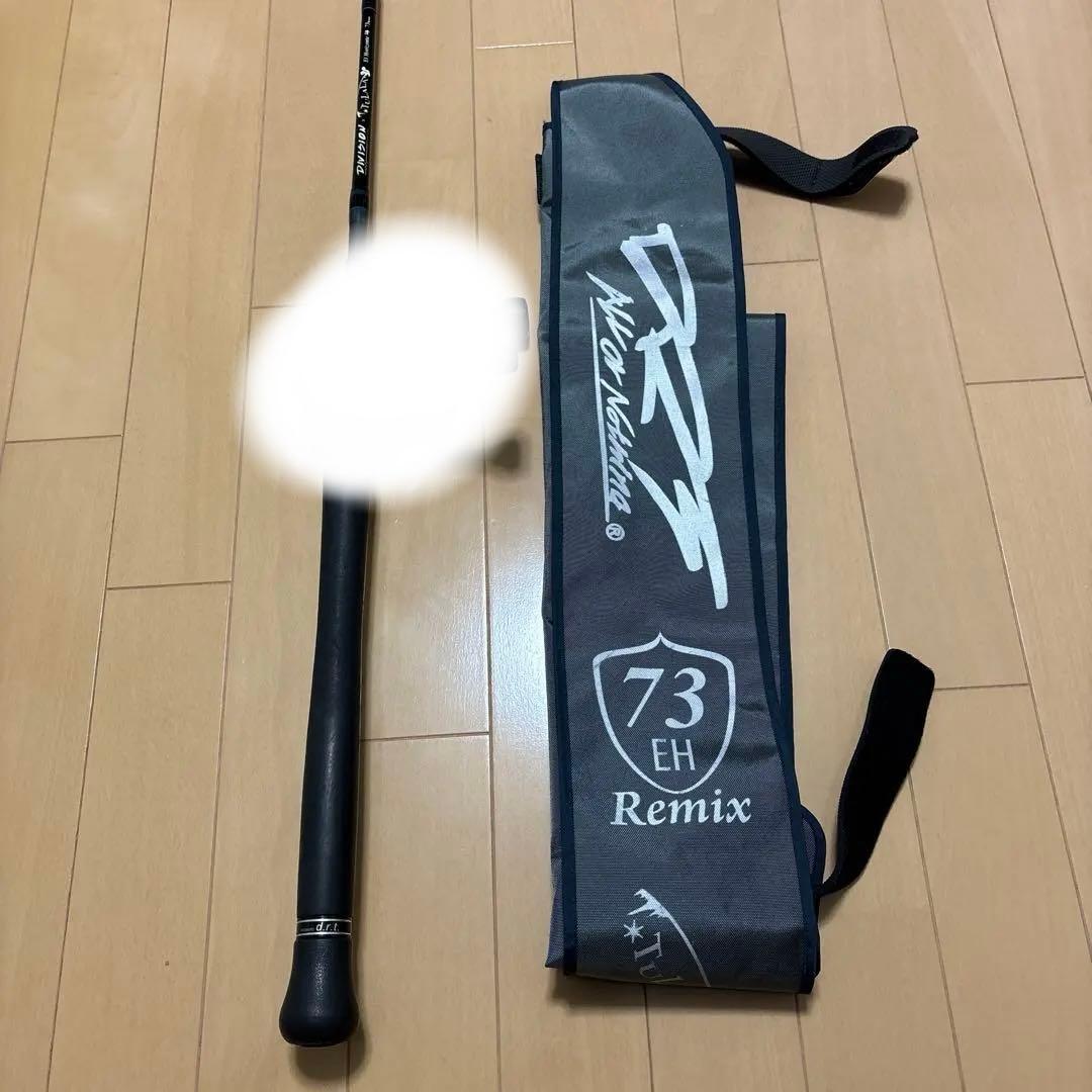 73リミックス