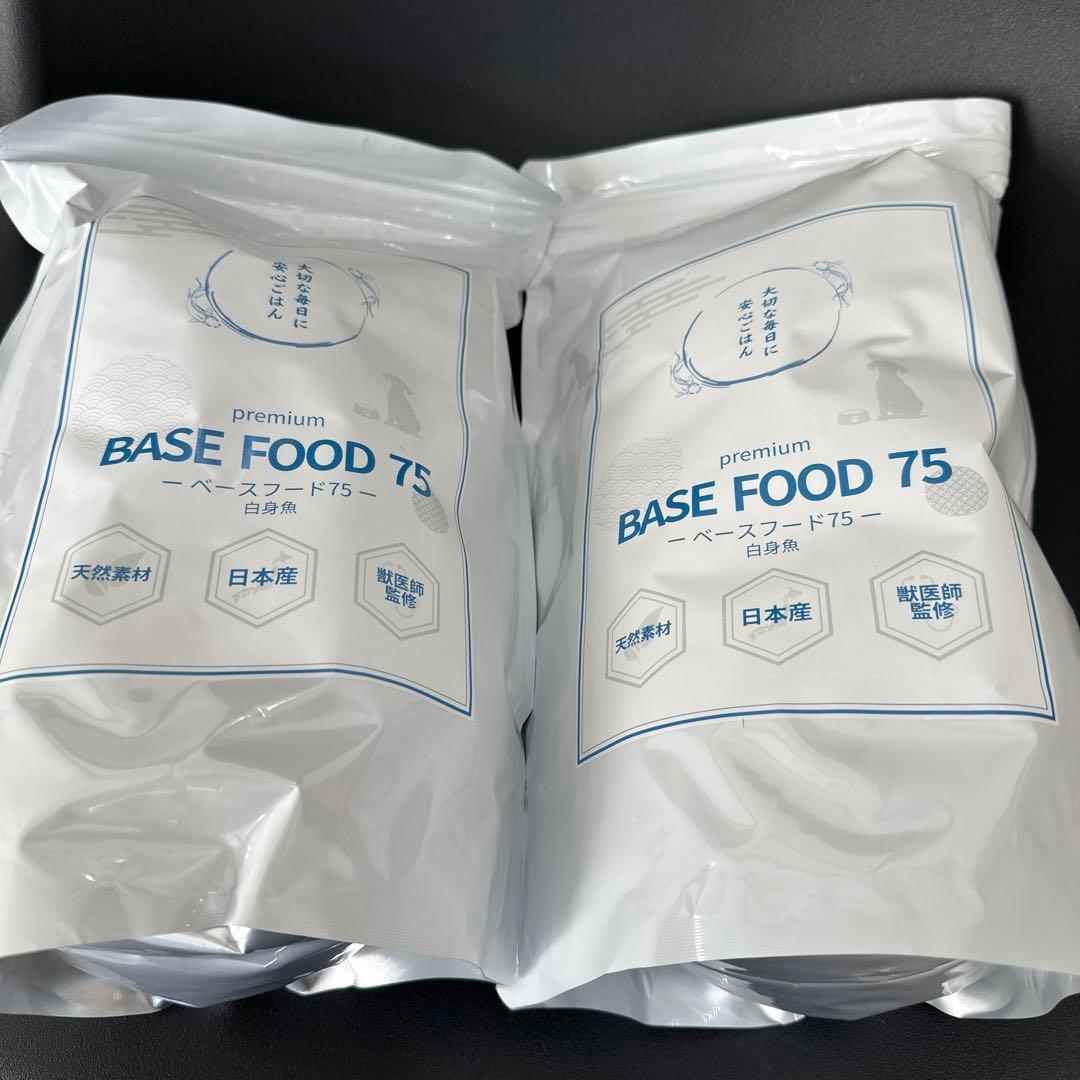 BASE FOOD 75 ドッグフード 1.5kg2袋