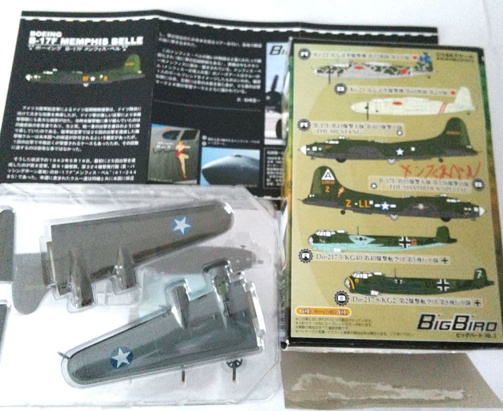 ス*1様 Big Bird vol.3 ☆ 8点セット
