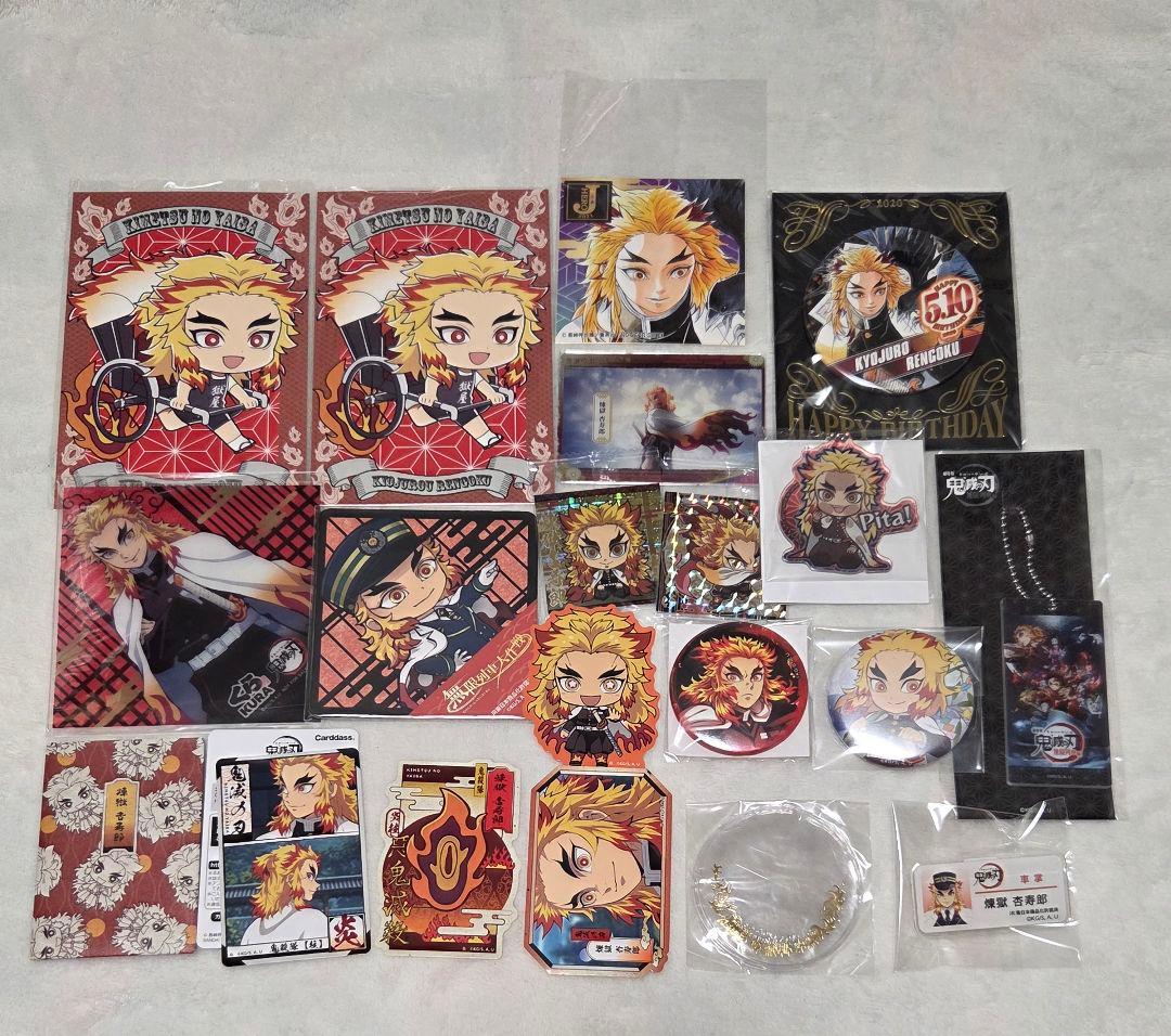 【新品】鬼滅の刃 煉獄杏寿郎 セット グッズまとめ売り