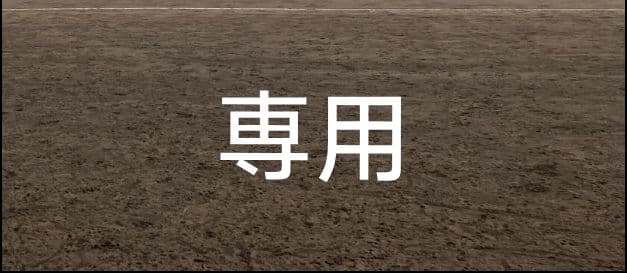 東京喰種　アクリルキーホルダー