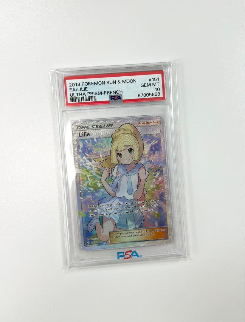 PSA10 がんばリーリエ 海外版 【 フランス語 】
