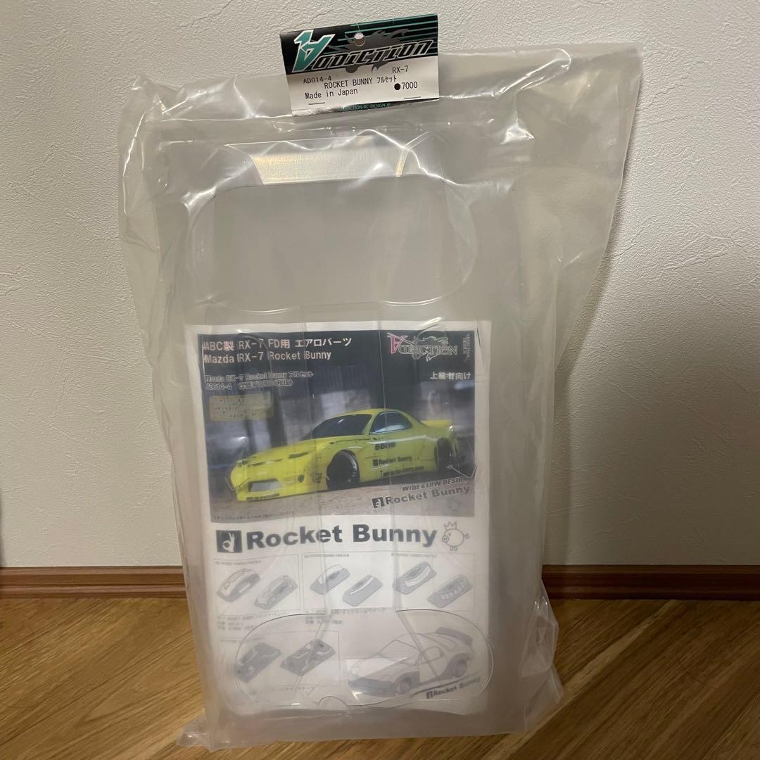 abcホビー rx-7 FD 1/10 ラジコン　ボディ　ロケットバニー