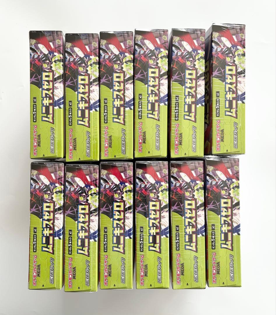 シュリンク付 ポケモンカードMEGA 拡張パック ムニキスゼロ 12BOX
