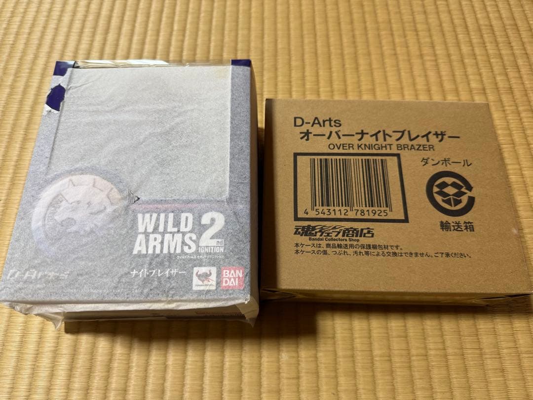バンダイ　ナイトブレイザー　オーバーナイトブレイザー未開封