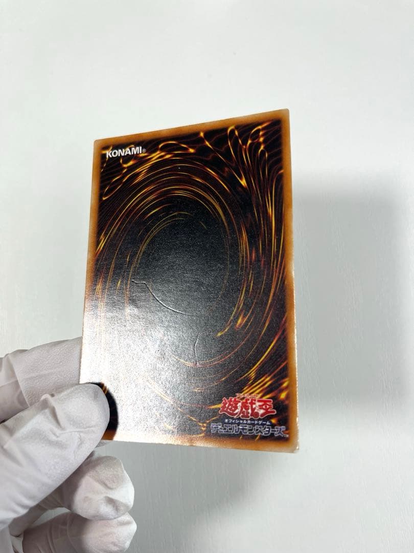遊戯王　ブラック・マジシャン 初期　ウルトラレア
