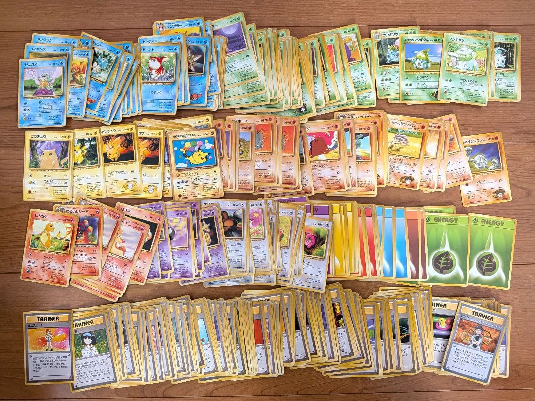 ポケモンカード　旧裏　まとめ　350枚以上