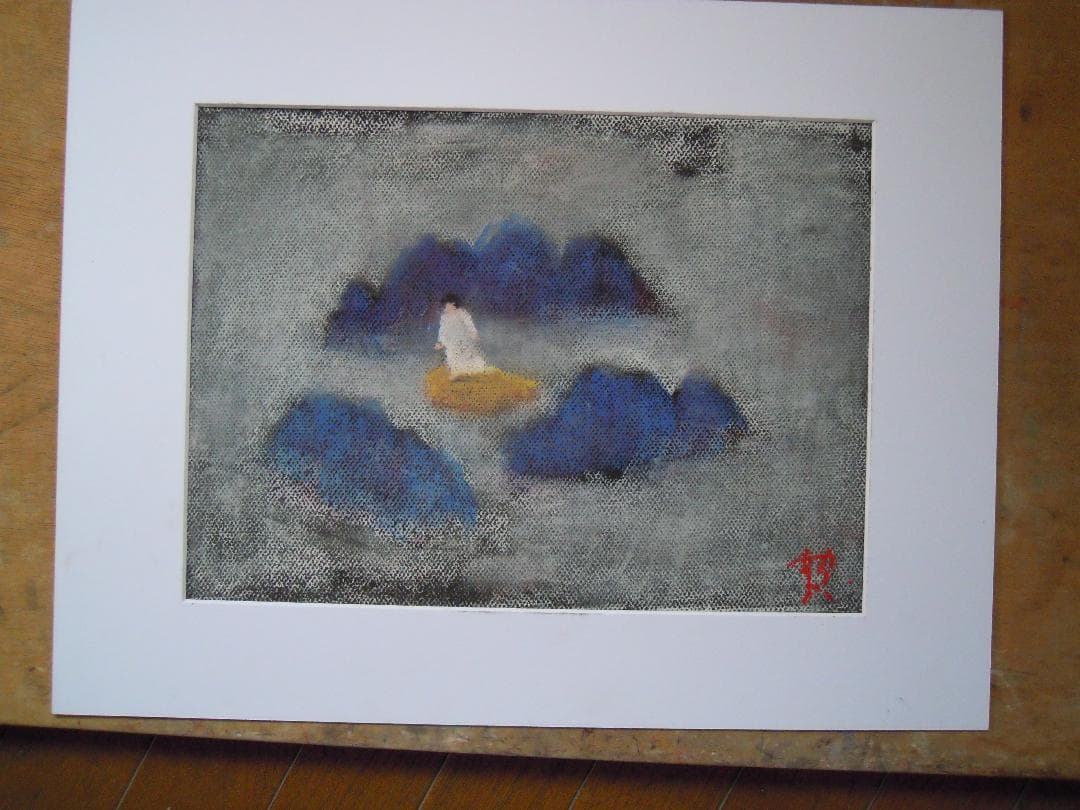 雲海