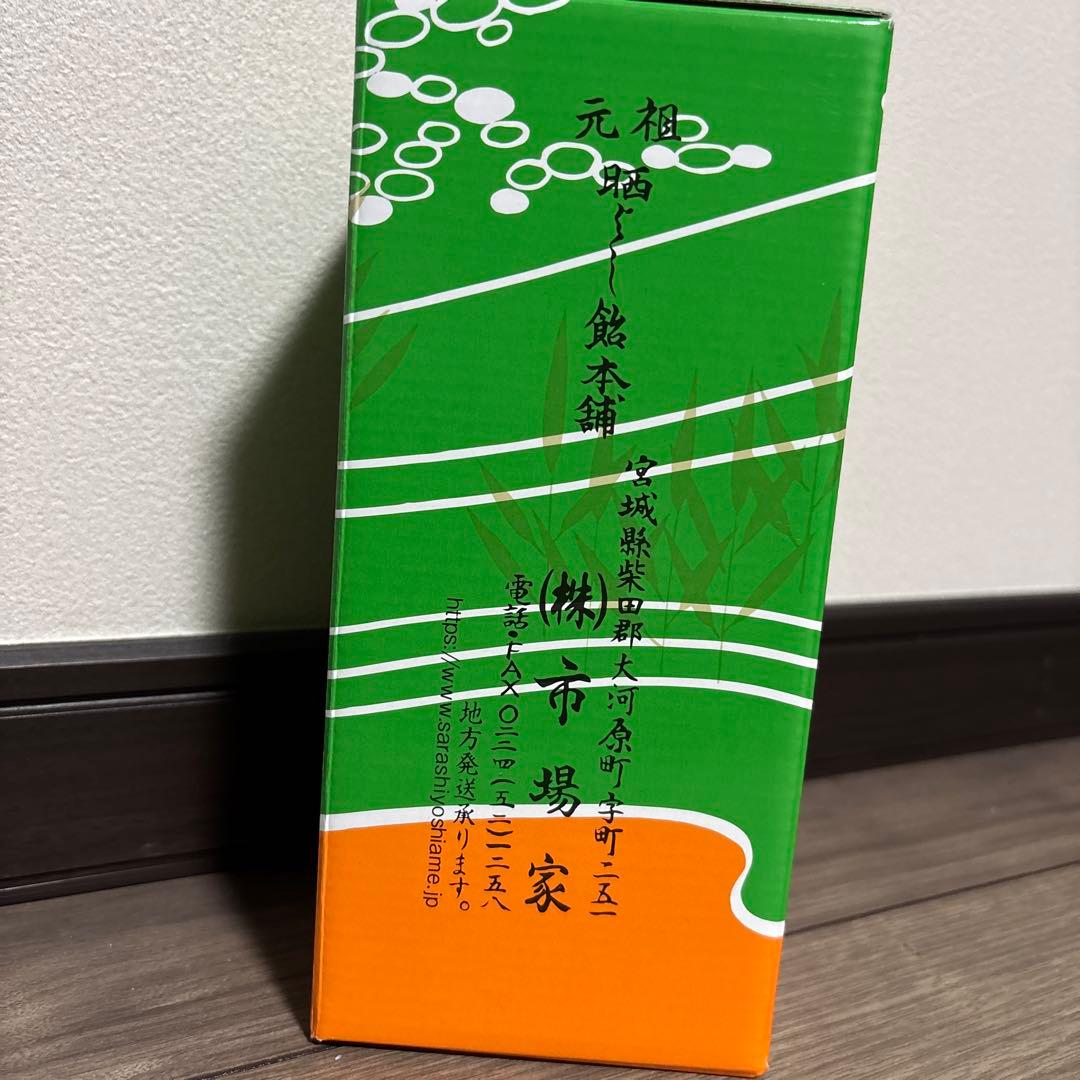 喉よし飴 200g