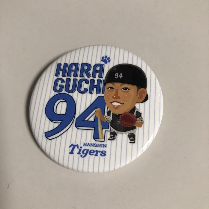 阪神タイガース、94番原口文仁ユニホーム勝負強い