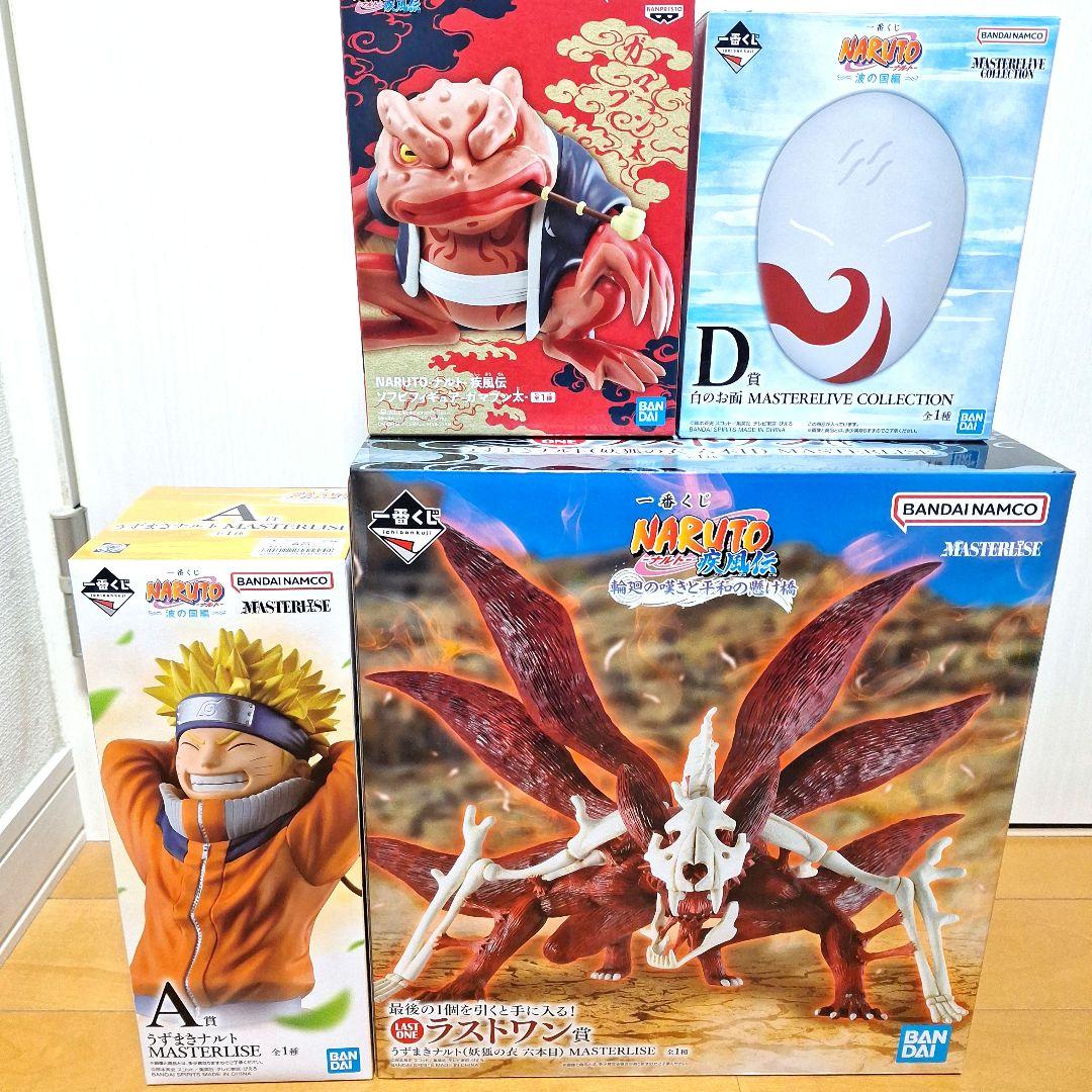 【新品未開封】一番くじ　ナルト　A賞　D賞　ラストワン賞　ガマブン太　4点セット