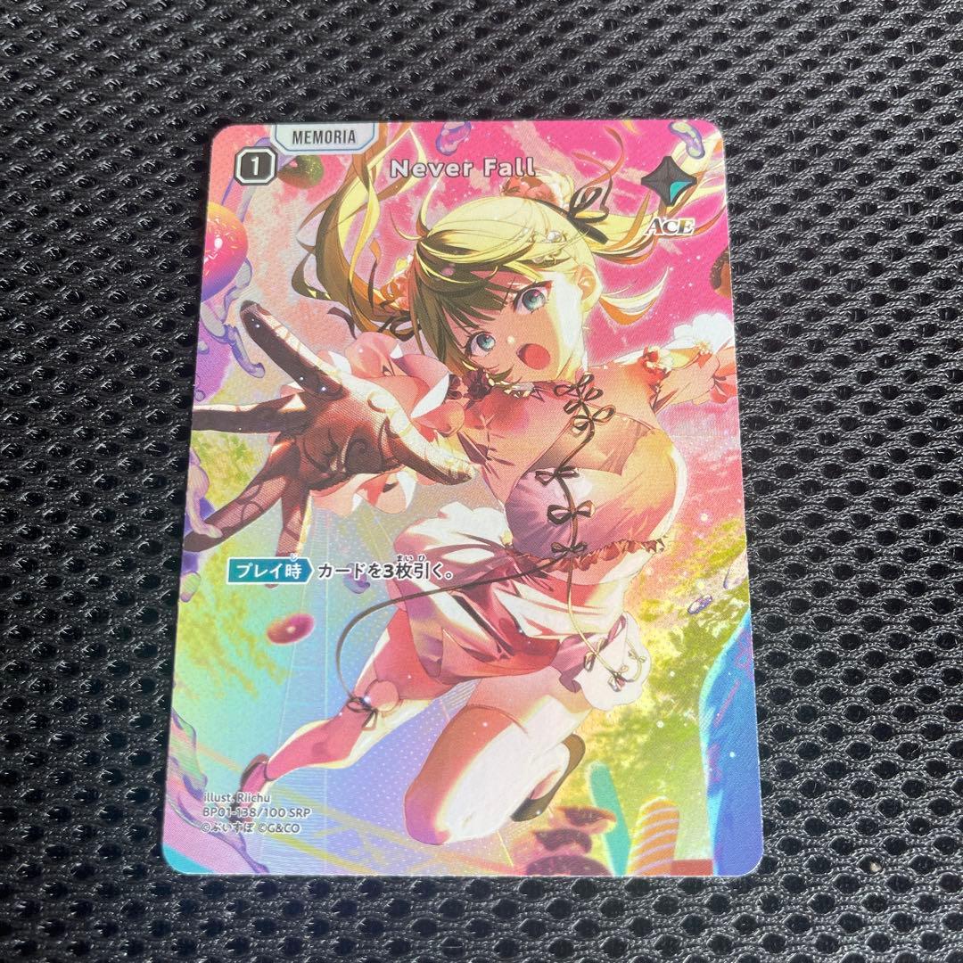 Xross Starsクロススターズ　1弾 Never Fall SRP