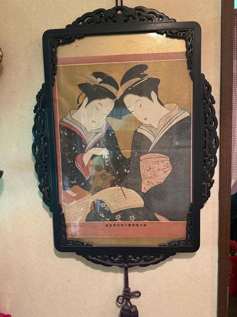 日本絵　額縁