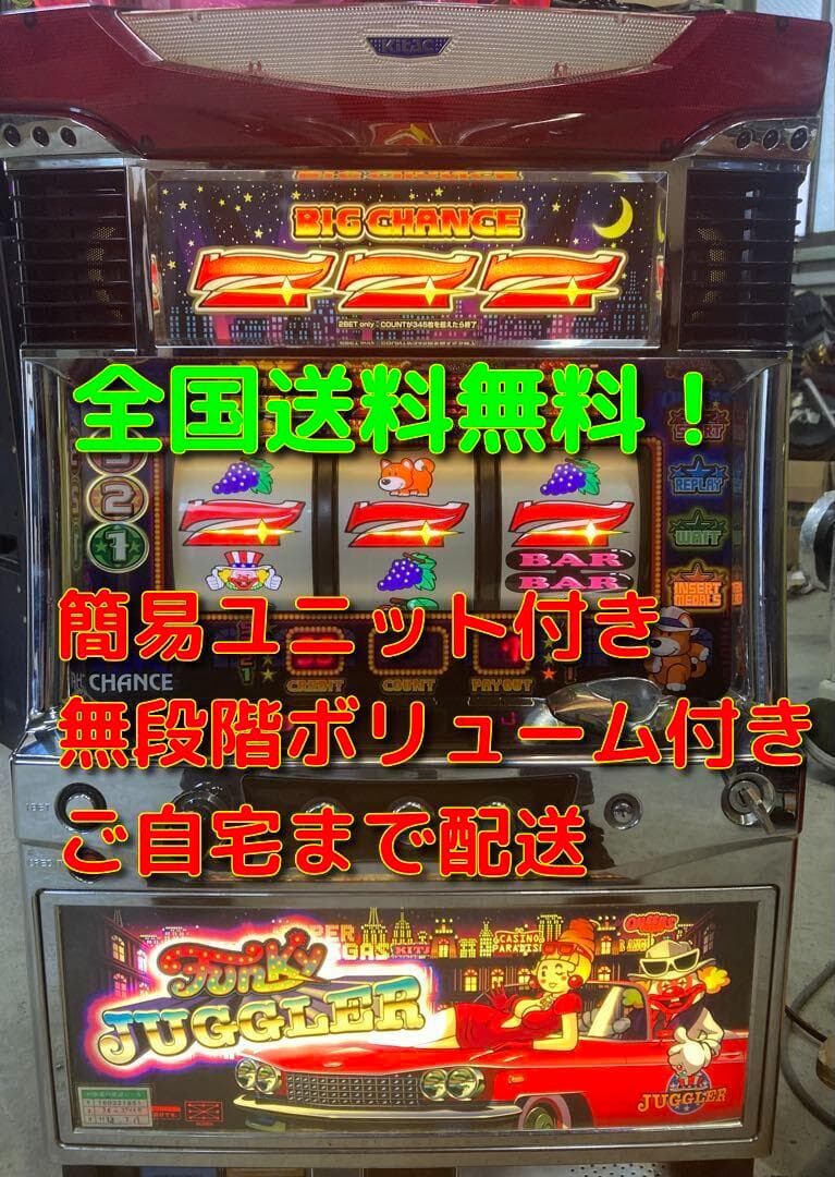 ファンキージャグラー　5号機　実機