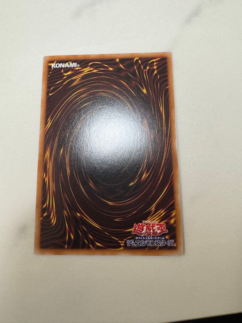 遊戯王　神炎皇ウリア シークレット　原作絵　絵違い　オシリスレッド