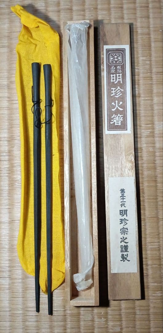 ✥値下げ 明珍火箸 火箸風鈴 ドアチャイム 第51代明珍宗之 日本