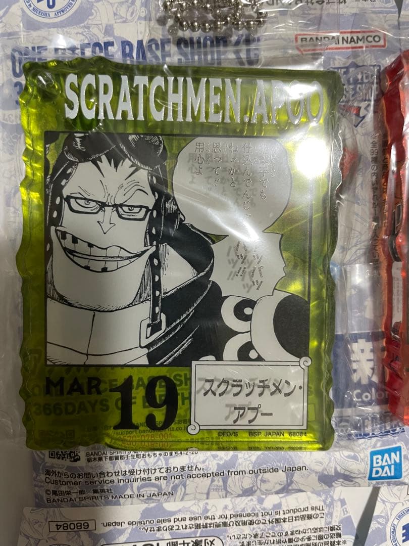 ONE PIECE BASE SHOP くじ アクリルブロック 10点セット