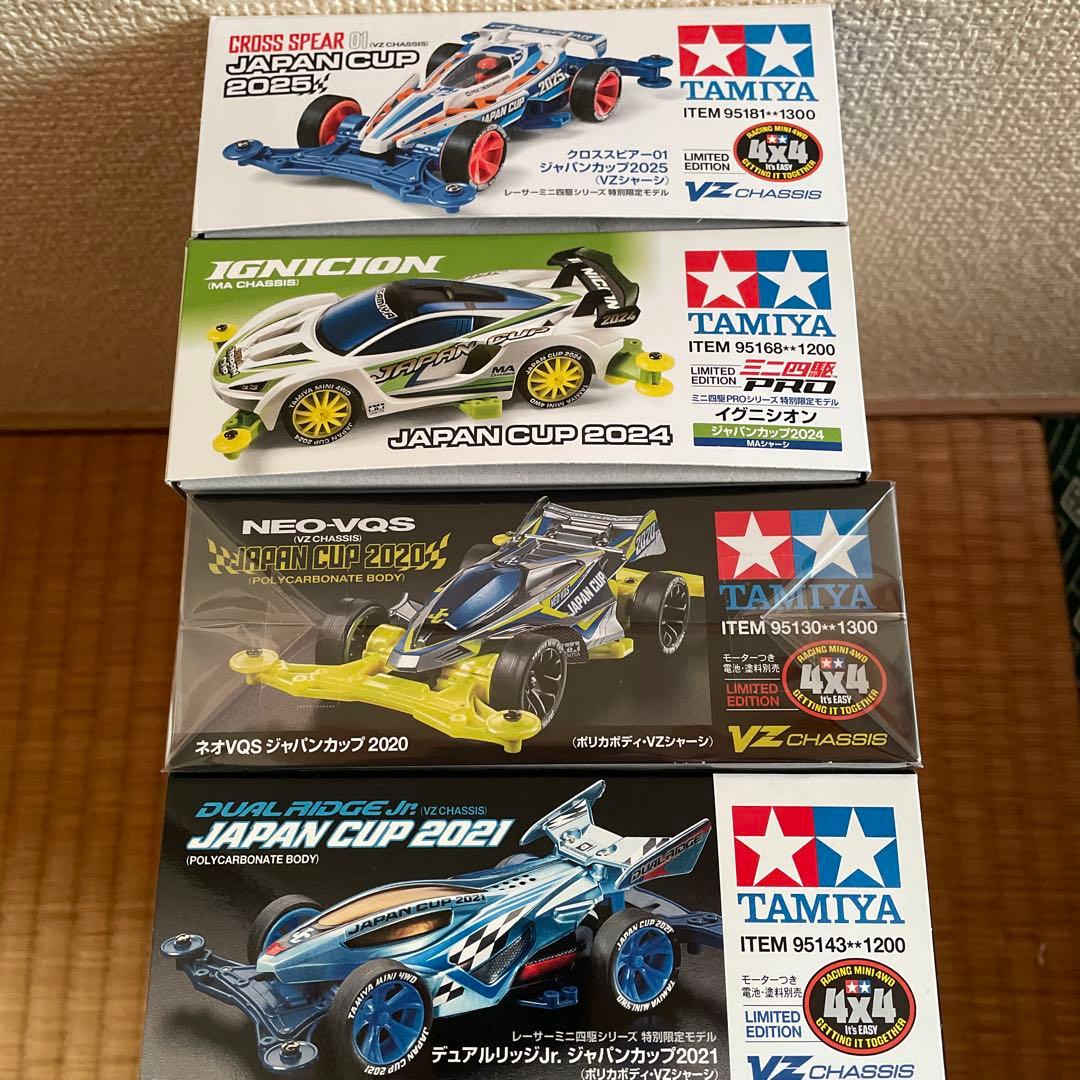 ミニ四駆 ジャパンカップモデル 4種セット　イグニシオン　デュアルリッジ　他