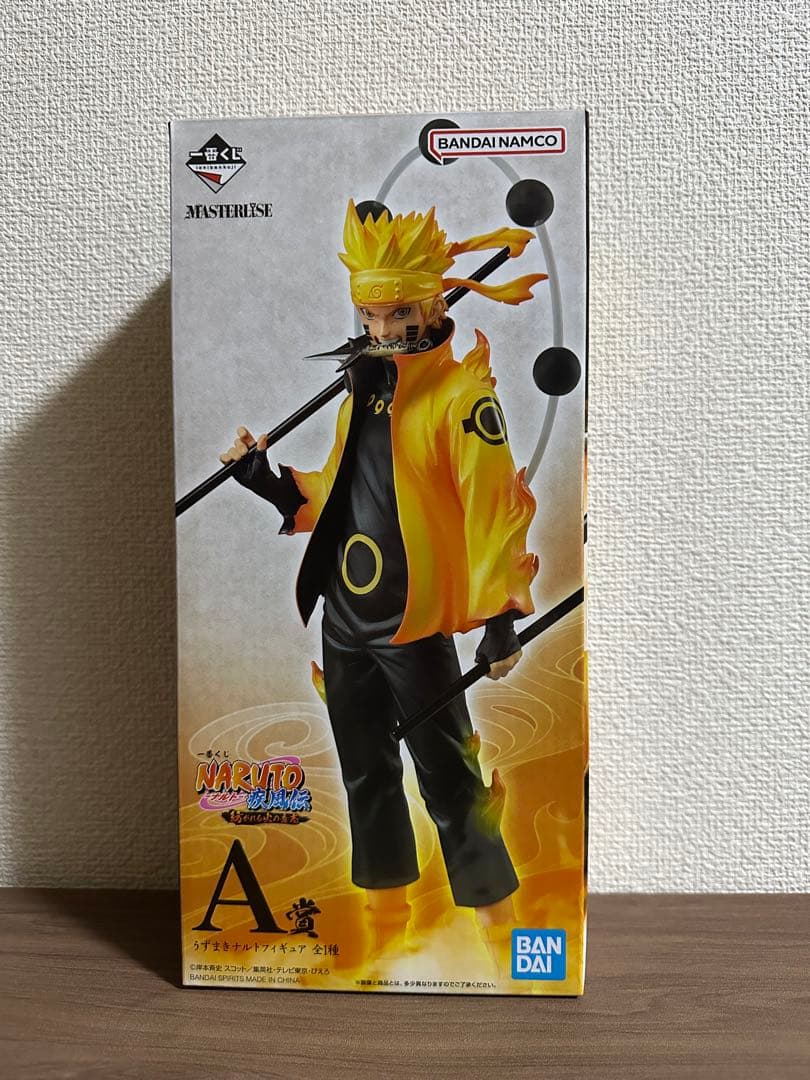 NARUTO 一番くじ　紡がれる火の意志　A賞