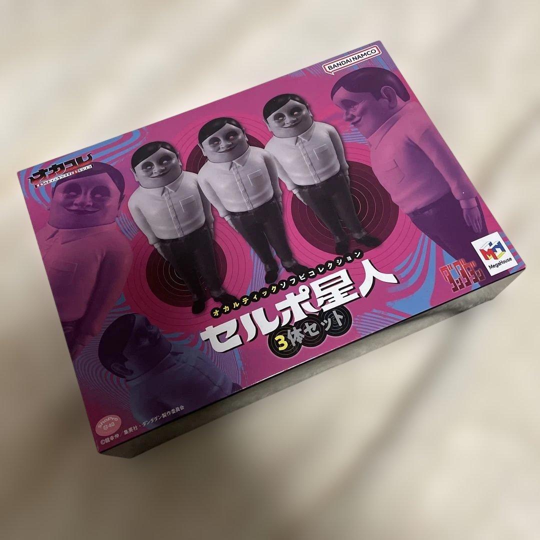 【新品未開封】ダンダダン セルポ星人 3体セット　ソフビ MegaHouse